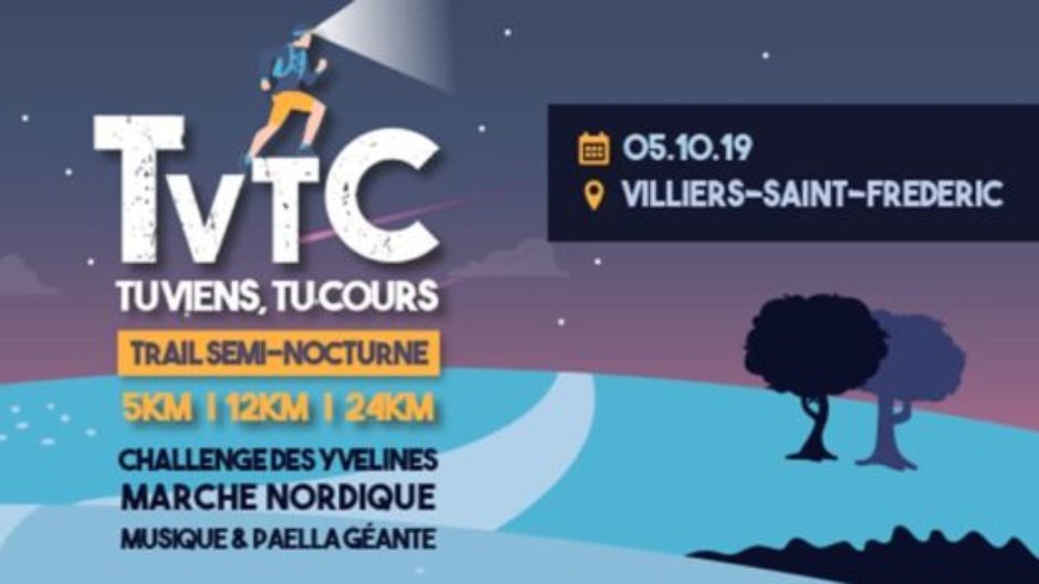 tvtc 2019